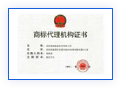 国知局正规备案机构